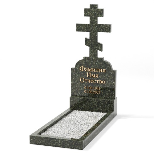 В виде креста Крест   ПК-16