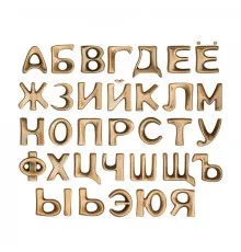 Бронзовые буквы Б-2