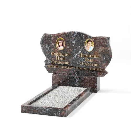 Двойной Горизонтальный Памятник ГП-5 Двойной Горизонтальный Памятник ГП-5